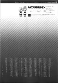 (Seishun Cup Osaka 7) [dicca (Suemitsu Dicca)] MIXESSEX (Inazuma Eleven GO)