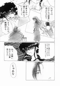 Hentai Comic Book Anthology Futanari DX