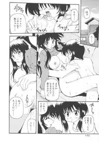[Yasui Hirosato] Honto wa Suki Nanda+
