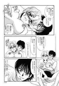 [Umino Yayoi] Hitozuma Kongairenai Shitaino