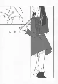 (C85) [Shinba Oolong Cha (Various)] syowgaku sei 12