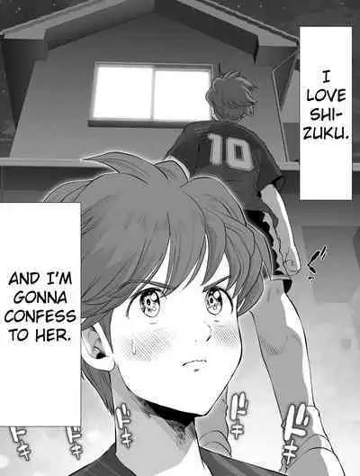 Watashi wa Maiban Guro Chin Katei Kyoushi ni... Tanetsuke Saretemasu. 0