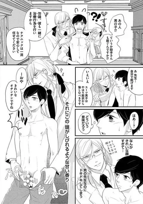 Kyoudaikan!!!