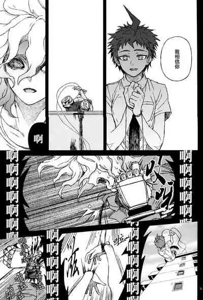 ゴミとクズ