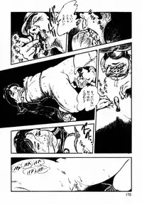 [Sawatari Tatsuya] Lolicon Tantei Dan