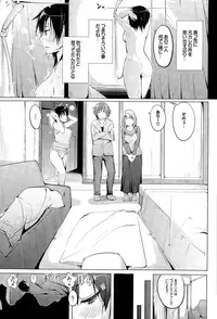COMIC BAVEL 2015-09