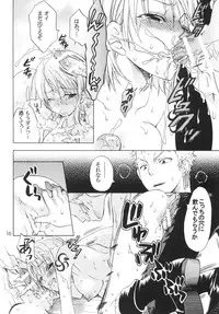 (C78) [KURIONE-SHA (YU-RI)] Ranshin Pirates ~Soushuuhen~ (One Piece)