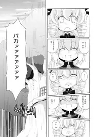 (C76) [Watosato (Sugiura Sen)] Hiruzaki Tsukimisou (Touhou Project)