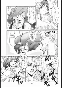 [Tsurikichi Doumei (Umedama Nabu)] Umedamangashuu Ni (Various)