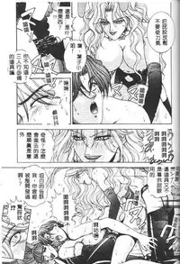 [Kusahara Kuuki] Oh! My Bunny [Chinese]