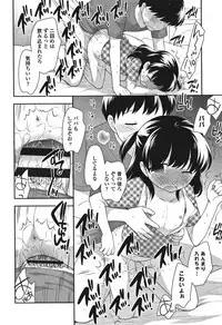 [Ueda Yuu] Onnanoko Kaikin