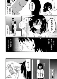 [7cm (nase)] Mishiba Kaoru to Seitenka Kusuri