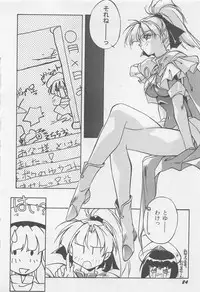 [Orikura Makoto] Yoiyami Dolls Party
