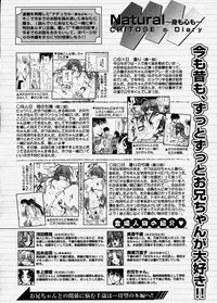 Comic Megastore 2003-12