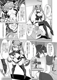 Girls forM Vol.19