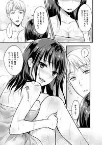 [Koori] Zesshokukei danshi seiyoku wo shiru Ch.01-08