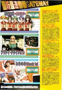 BugBug 1998-10