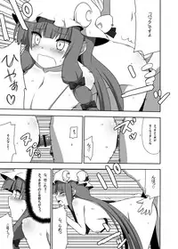 [7cm (nase)] Otsukaeshimasu Patchouli sama! 1 (Touhou Project) [Digital]