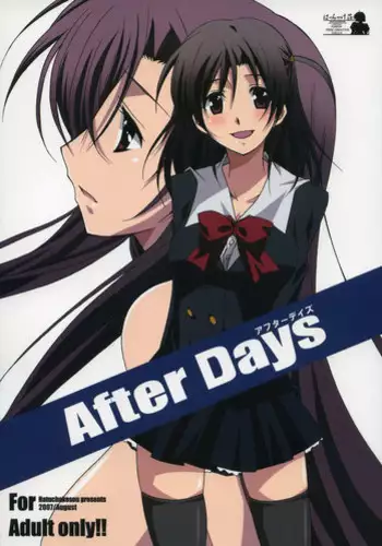 Jikken! After School =TV=