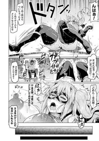 Ahegao o Sarashisu Midarana Otome