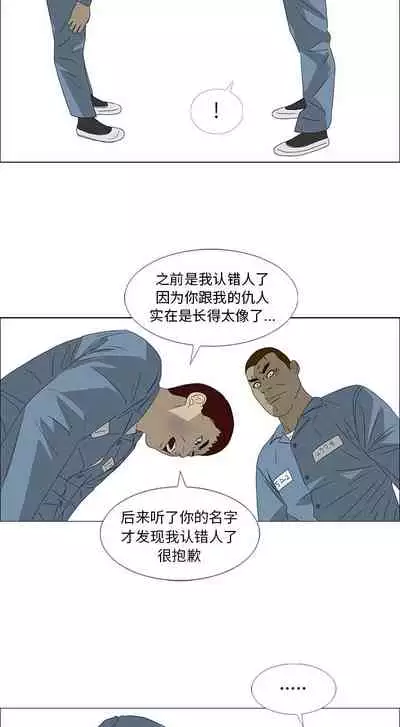 逆倫 1-55