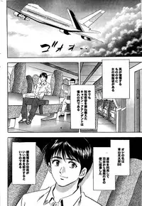 COMIC Purumelo 2007-08 Vol.08
