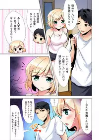 Gaticomi Vol. 98