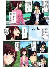 Gaticomi Vol.70