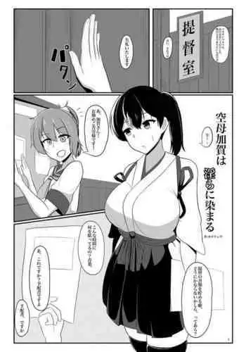 刻淫のアミュレット