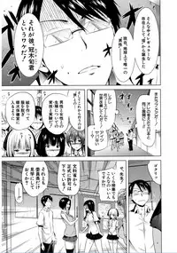 [Akatsuki Myuuto] Lovemare♥ Joshou Classmate Doujin+Ch.1-6 [Digital]