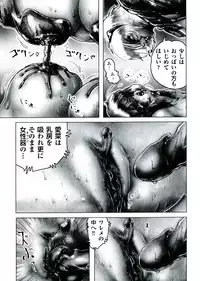 [Anthology] Neo Half