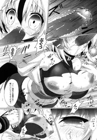 Comic Unreal 2007-08 Vol. 8