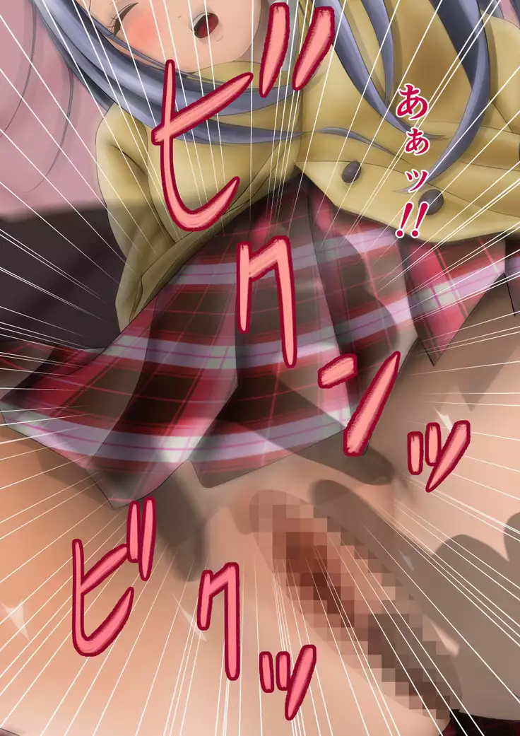 救世手 the Hand