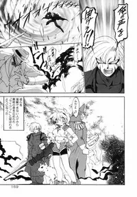 [Ruuen Rouga] Matou Kitan ZANKAN! - Jinma Bousou Hen