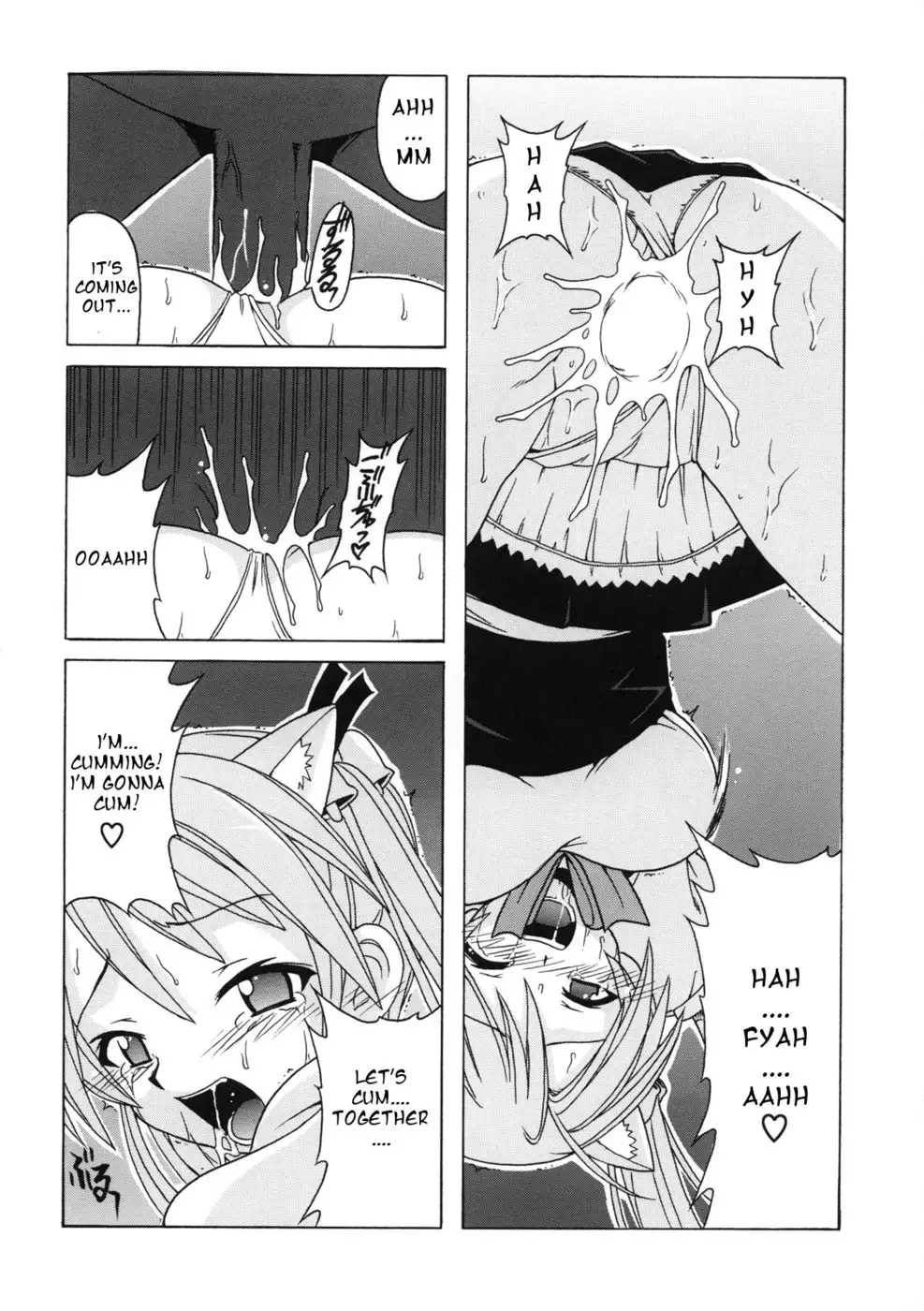 if CODE 07 Asuna