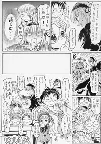 [circle bob (brother bob)] flower memory (Rozen Maiden)