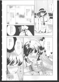[Anthology] Ki Yuri -Falling In Love With A Classmate-