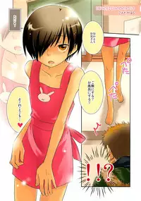 (C79) [Ad-Hoc (Gonta Kahoru)] K.O. Round 8 (Summer Wars)