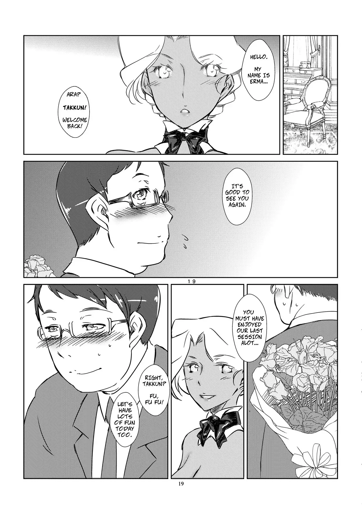 Kasshoku Oneesan no Fudeoroshi Ver. 4