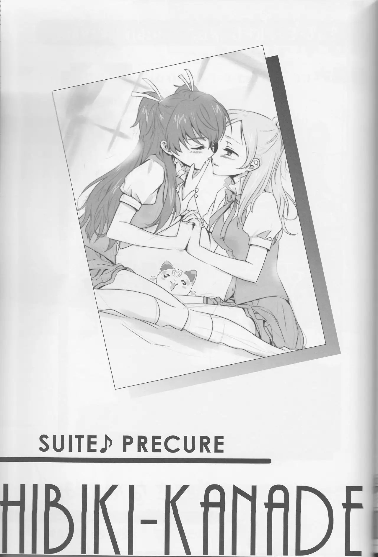 Yuri-cure Collection