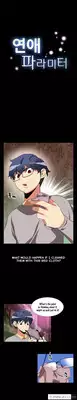 [Insane] Love Parameter Ch.1-34 (English) (YoManga) (Ongoing)