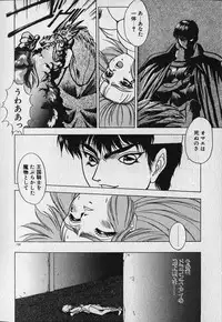 [Fuji Sangou] Heart Kimetene!