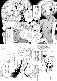 [Anthology] Zecchou Boshi 3 - Ecstasie Mother and Child 3