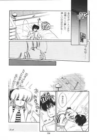 [Igarashi Yuu] Himitsu no Amaryllis CLUB