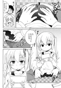[Inuboshi] Oniichan ga, Suki.