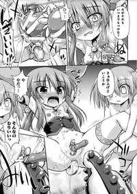 [Anthology] 2D Comic Magazine Kiguzeme Kairaku de Monzetsu Zecchou Vol. 2 [Digital]