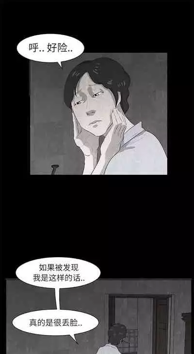 始發怪談 1-25