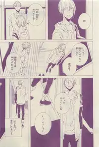 Chara 2015-04