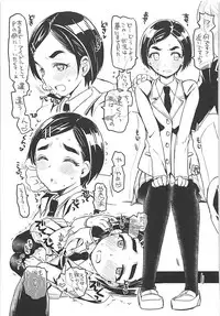 [Opaque (Futou Ryouko)] GIFTs (THE IDOLM@STER CINDERELLA GIRLS)