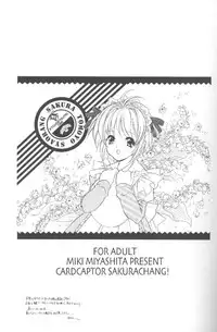 (C58) [Kyougetsutei (Miyashita Miki)] CARDCAPTOR SAKURACHANG! (Cardcaptor Sakura)